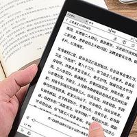 电纸书 篇三：博阅 likebook p78开箱及详细评测