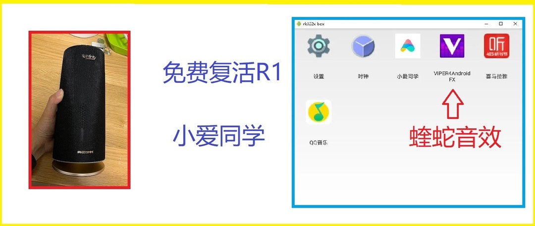 改造R1音箱，添加12V18650锂电，让你成为广场上最靓的仔