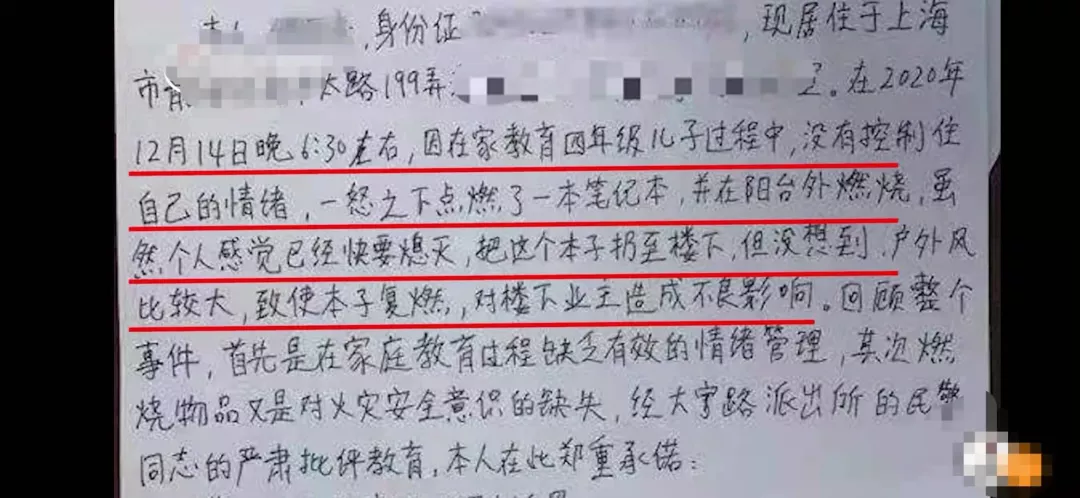 辅导作业又出事！郑州一妈妈生气“吼掉下巴”，这一届的父母，谁辅导作业谁崩溃