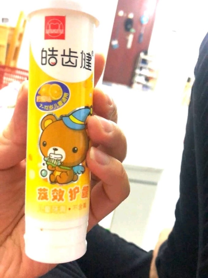 皓齿健牙膏