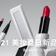 ZARA正式进军美妆界！ZARA的BEAUTY你看好吗？