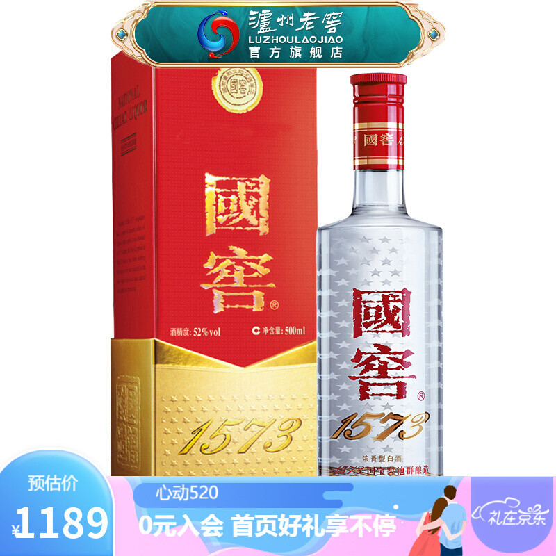 盘点几款618值得购入的好酒（价位500元+）