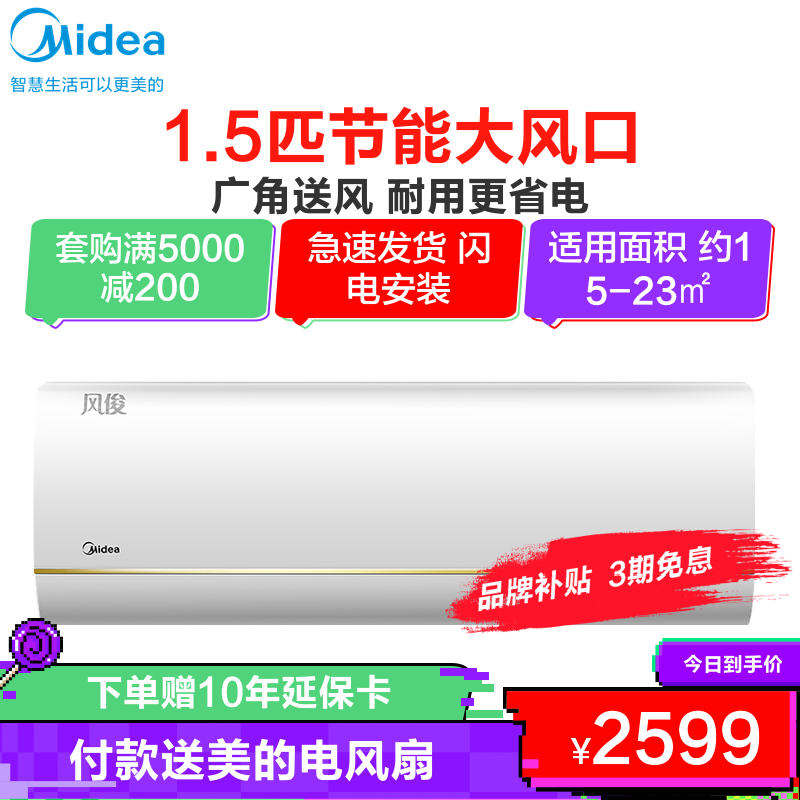 空调参数全攻略，思维导图带你搞定空调选购！建议收藏！