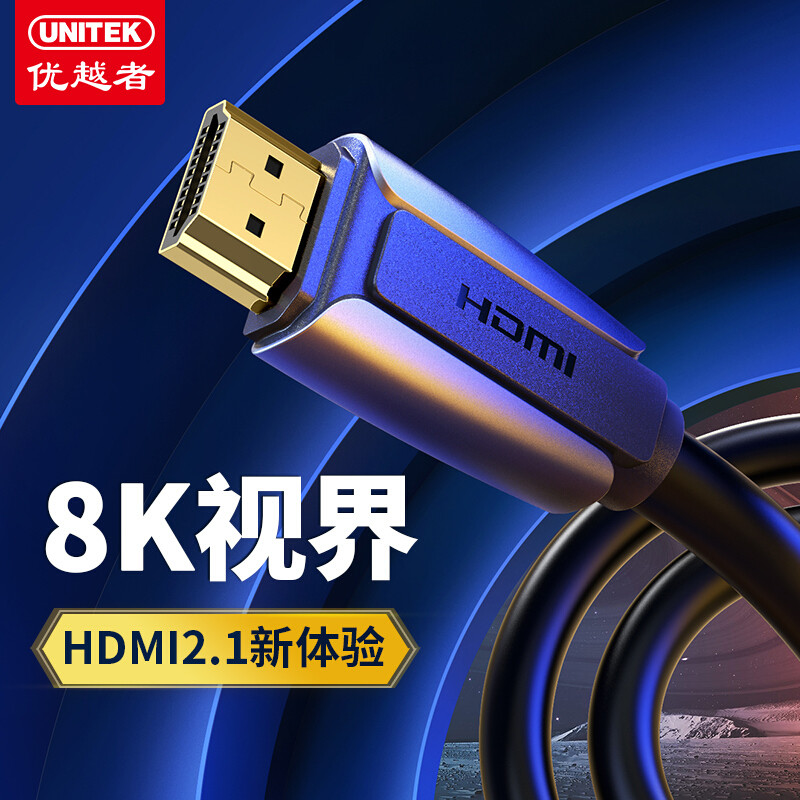 HDMI线和DP线如何选？才能达到高刷新率的8K臻彩画质