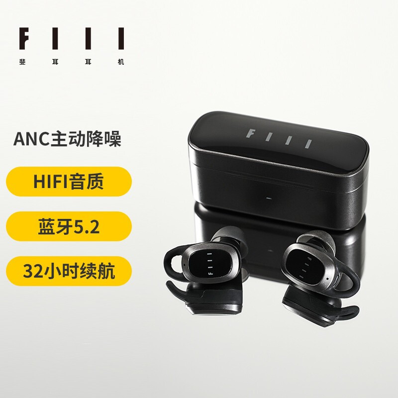 相比上一代有哪些升级：FIIL CC2真无线耳机