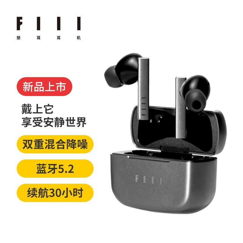 相比上一代有哪些升级：FIIL CC2真无线耳机