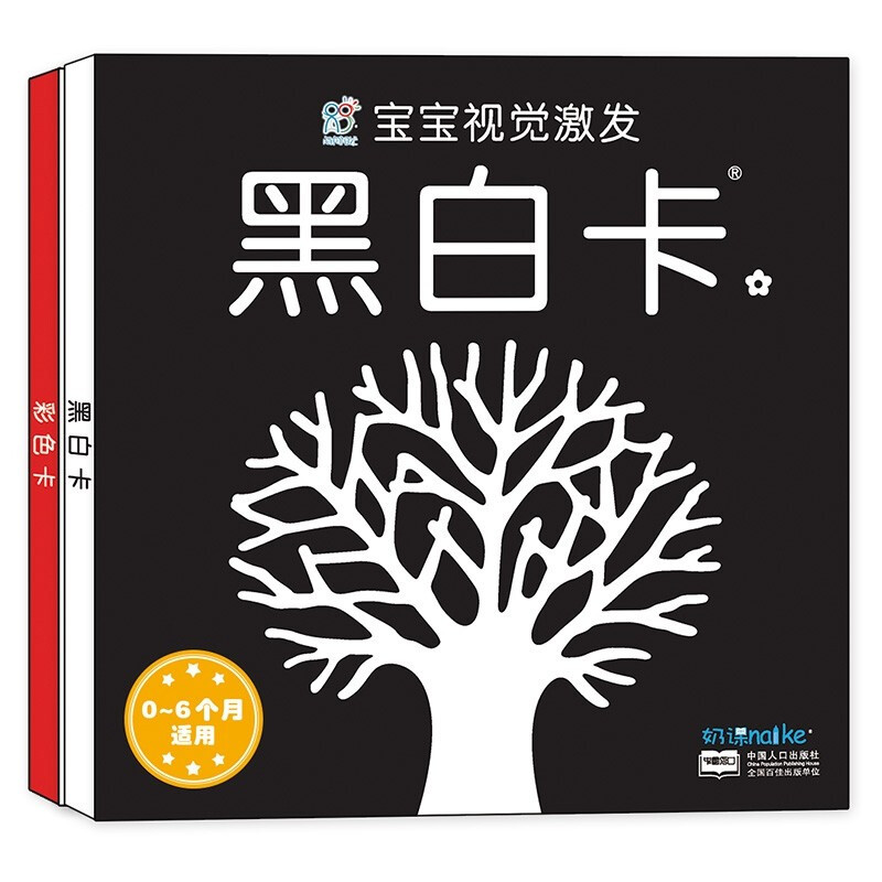 怎么读绘本对孩子帮助最大？收下这篇《0-3岁共读完全攻略》