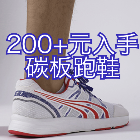 80-400元档国货推荐！盘点6款被价格“耽误”的平价好鞋！