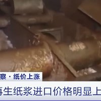 小编精选：天章新绿天章70g A4复印纸 爆款秒杀价78元