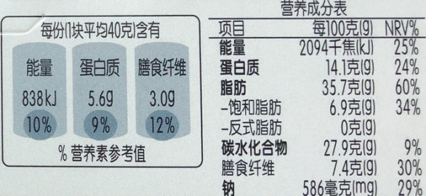 小编精选好吃的能量棒bekind缤善坚果棒