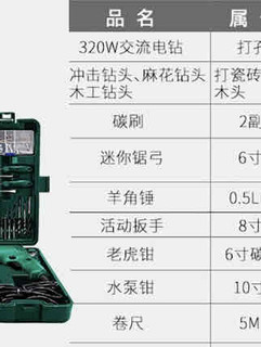 工欲善其事 必先利其器—世达工具箱评测