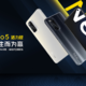 iQOO Neo5活力版登场，搭骁龙870、144Hz LCD屏