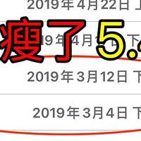 我的健身 篇十三：「超级干货」总结2次系统性减脂的心路历程方案—让你少走弯路