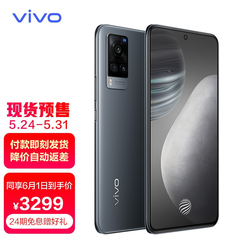 vivo X60升级曲屏版，搭配微云台蔡司镜头，一款被低估的拍照手机