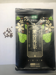 超级好喝的麦香茶 黑黄苦荞麦