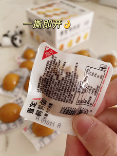 一颗从“盐场”里来的鹌鹑🥚