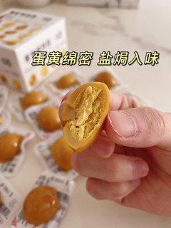 一颗从“盐场”里来的鹌鹑🥚