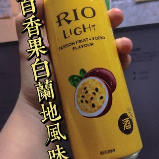 [饮料测评]Rio微醺鸡尾酒新口味好喝吗