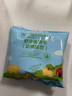 好吃可爱的小饼干