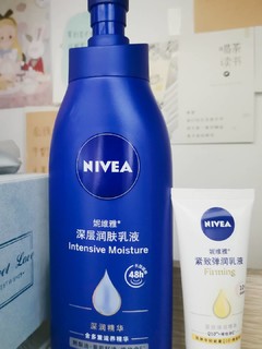 秋冬拯救干皮——NIVEA深层润肤乳液