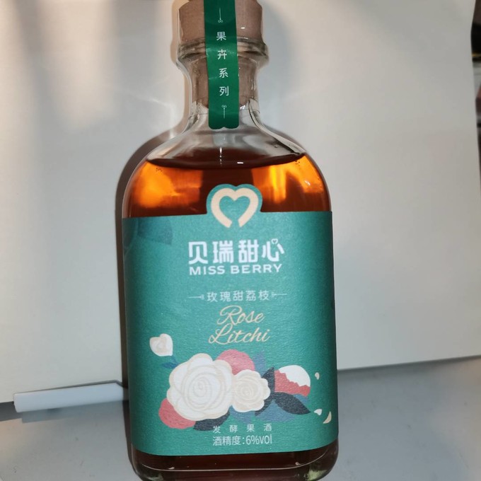 贝瑞甜心洋酒