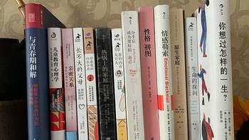 又是一年525心理健康日，这份适合普通人读的心理书单，敬请收藏