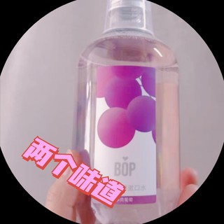 Bop漱口水 关晓彤同款