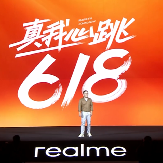 realme真我 发布 Q3 Pro 狂欢版、GT Neo 闪速版 和 Buds Air 2 Neo 耳机等新品