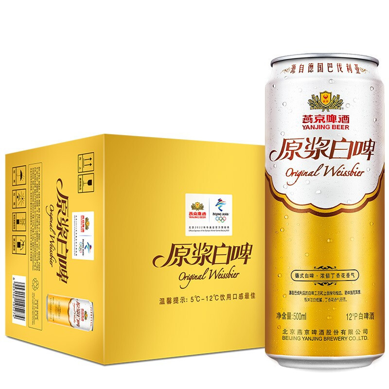 夏日啤酒推荐，不到10元，好喝不贵！！