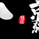 2021京东618部分京豆活动收集2021.05.25（新增4个活动）