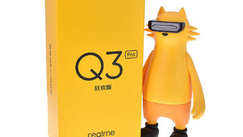 超值千元级靓机 realme 真我 Q3 Pro 狂欢版优科技评测