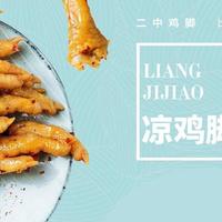 「618吃什么」最近被各种安利的小众淘宝美食~没有踩雷~