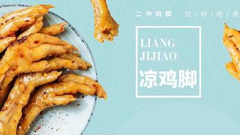 「618吃什么」最近被各种安利的小众淘宝美食~没有踩雷~