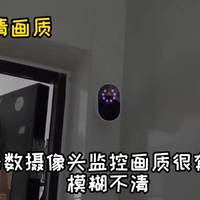 小米新出的无线摄像头，带你好好看看