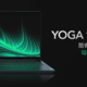 联想还发布 YOGA 14c 2021锐龙版 和 YOGA 14s 标压酷睿版