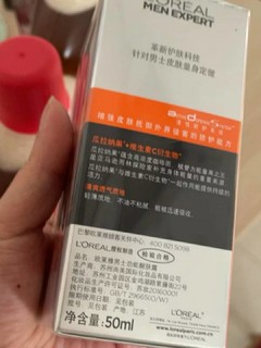 好用的欧莱雅洗男士面奶