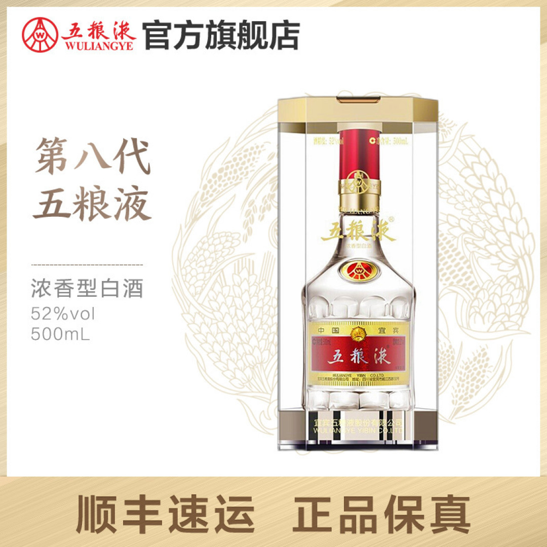 白酒618囤货“好价”指导，30款爆品！不要买在半山腰，囤酒必看！