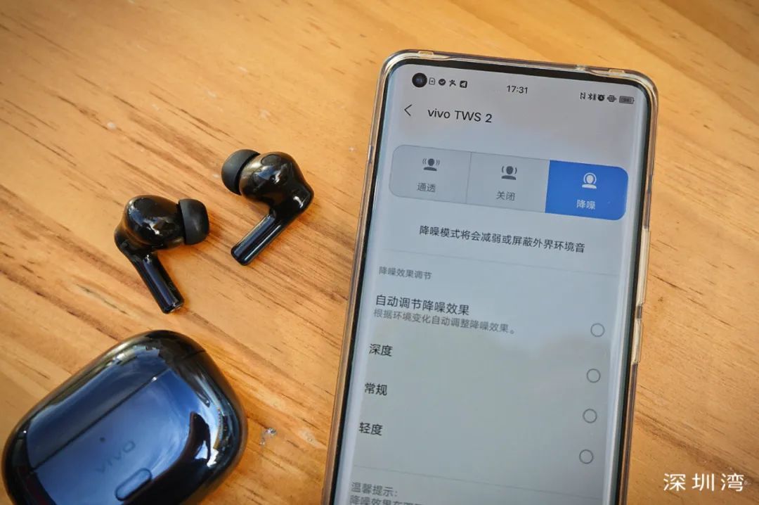 vivo tws 2 體驗:不止是 40db 的主動降噪,還有由內到外的舒適_藍牙