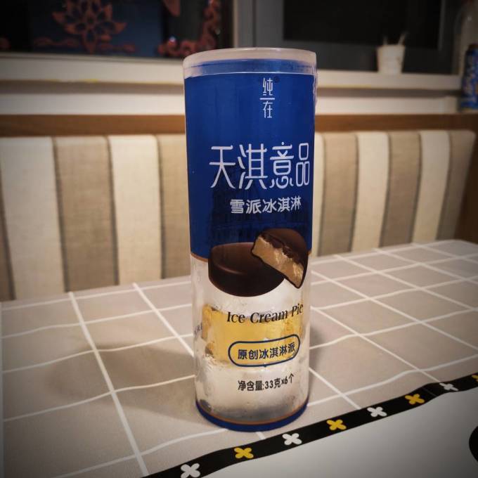 天淇冰淇淋/雪糕
