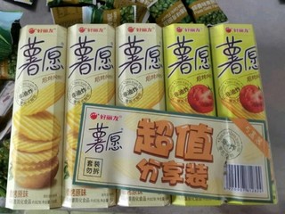 薯片零食新主张~薯愿