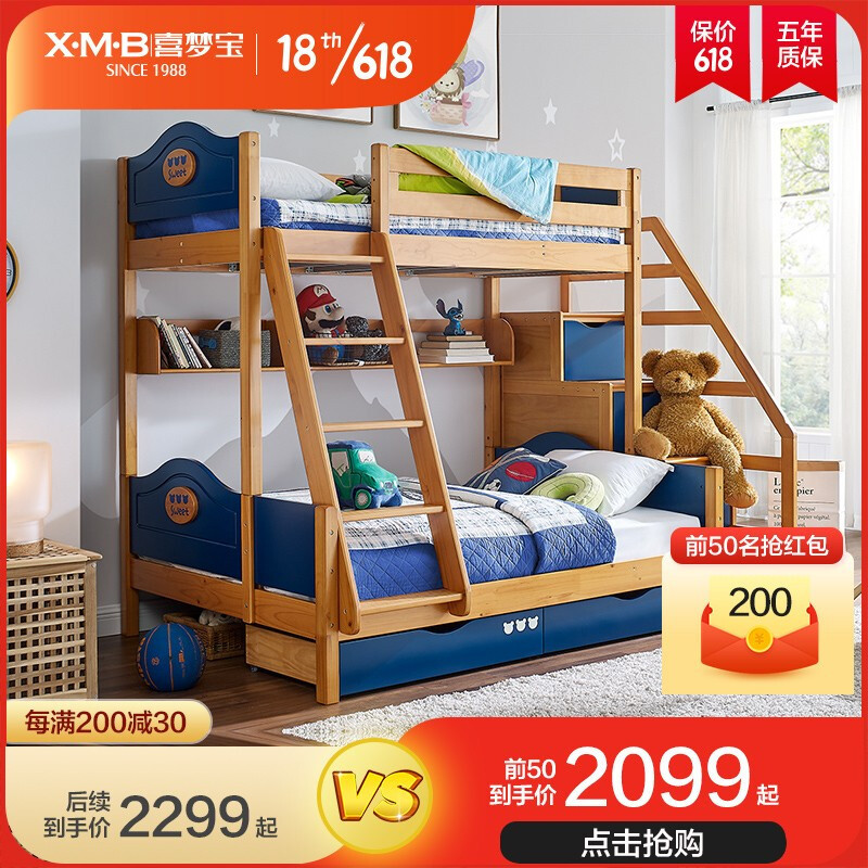 儿童床，选单层好，还是双层好？
