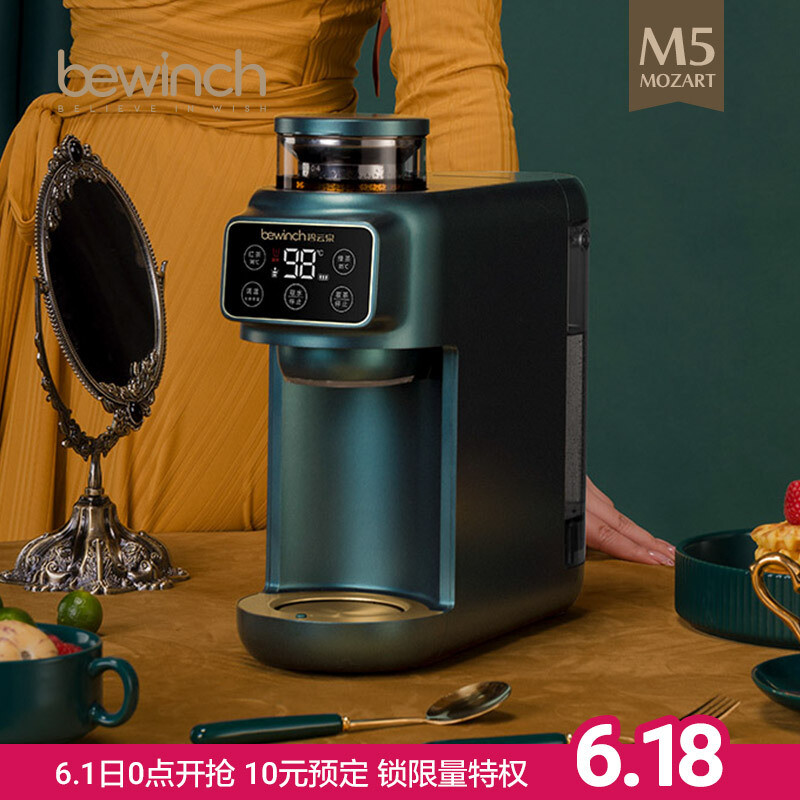 选择一种新的快速喝茶方式——碧云泉M5茶饮机