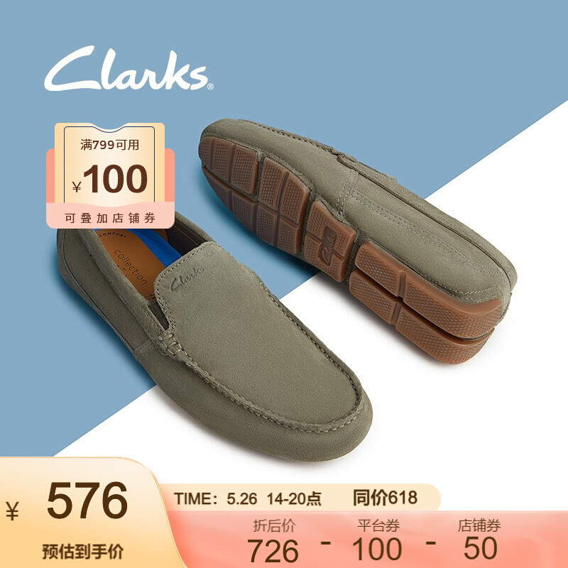 男生除了运动鞋还有必备款皮鞋：Clarks小众品牌