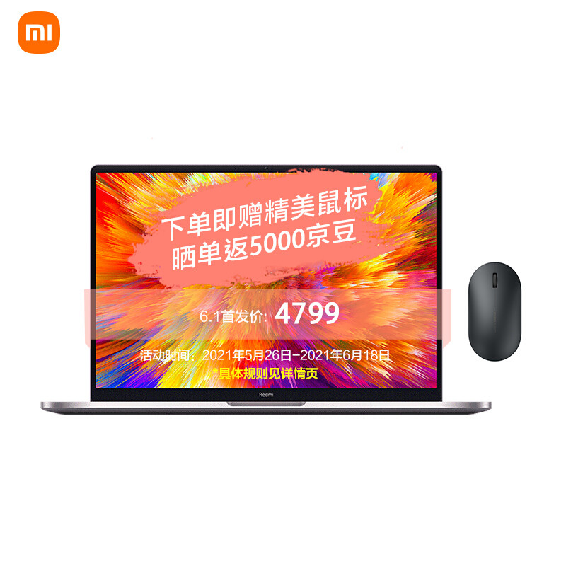 RedmiBook Pro 15 锐龙版发布，搭 Ryzen 5000H 标压锐龙、3.2K高刷屏、精致用料