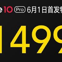 「一文汇总」除了红米Note 10 Pro系列，小米还发布了哪些新品？