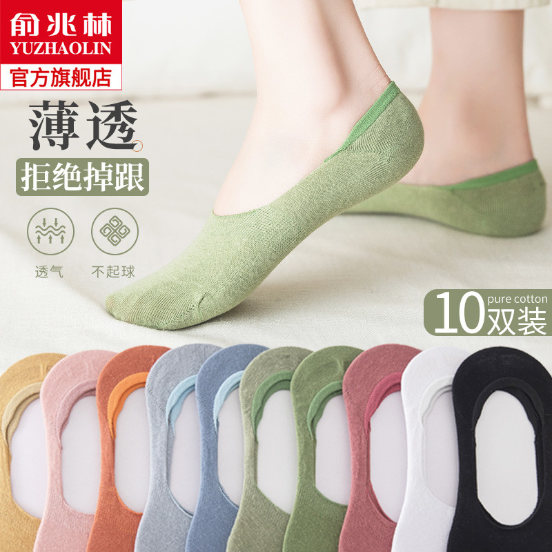 618必买清单（七）：天猫女士袜子销量TOP20，舒适透气才符合夏日单品的设定！