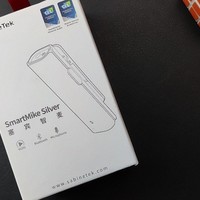视频创作入门神器？塞宾智麦Silver领夹式麦克风体验报告