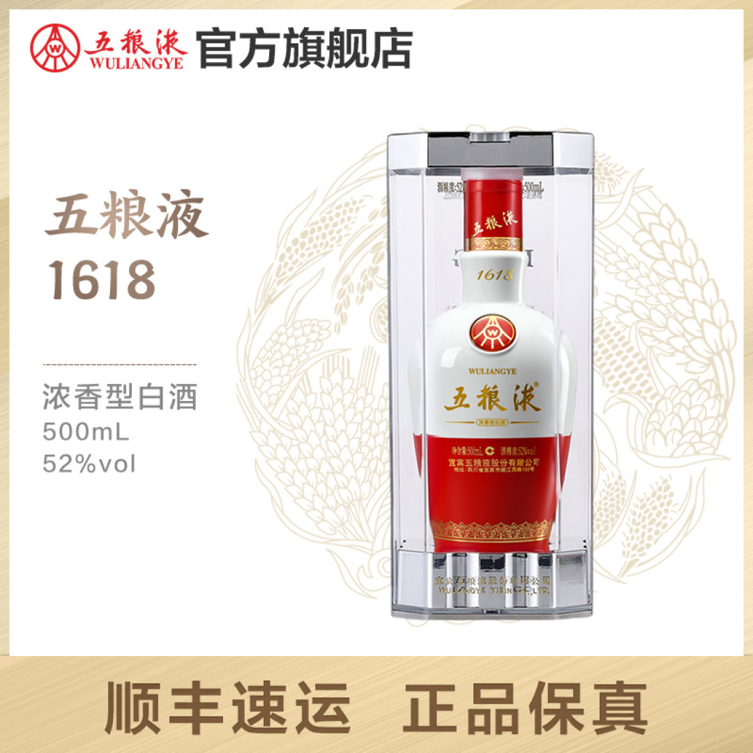 白酒618囤货“好价”指导，30款爆品！不要买在半山腰，囤酒必看！