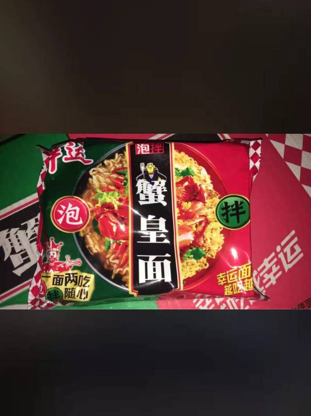 潮汕人都超爱的蟹皇面究竟有多好吃！！！