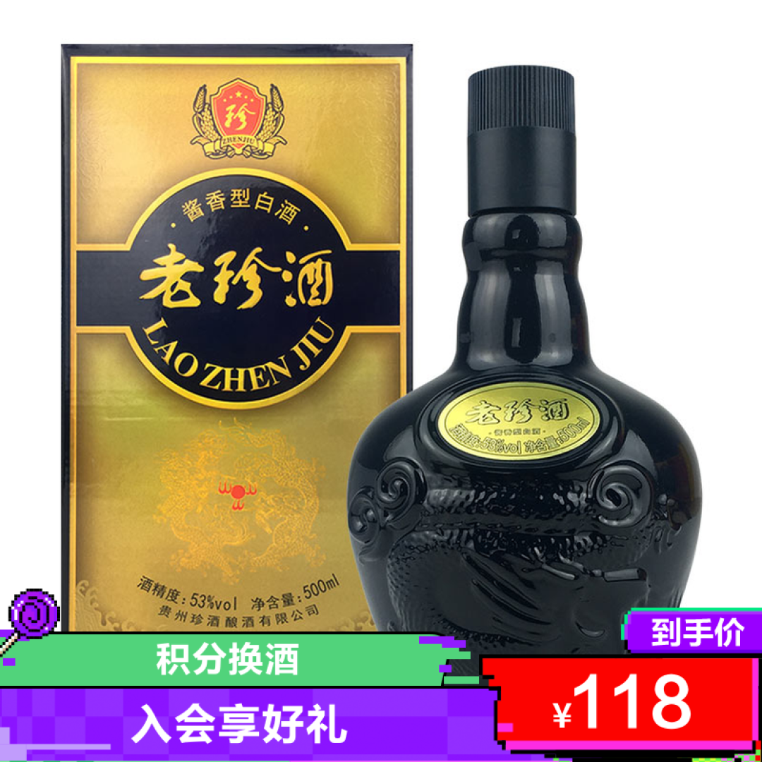 白酒618囤货“好价”指导，30款爆品！不要买在半山腰，囤酒必看！